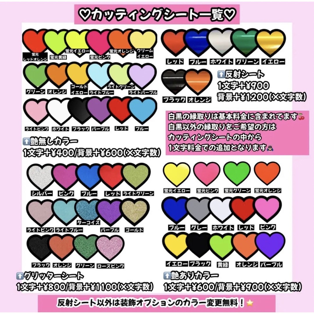 ♡ うちわ文字 / 団扇屋さん / ネームボード オーダー受付中 ♡ うちわ文字 / 団扇屋さん / ネームボード オーダー受付中