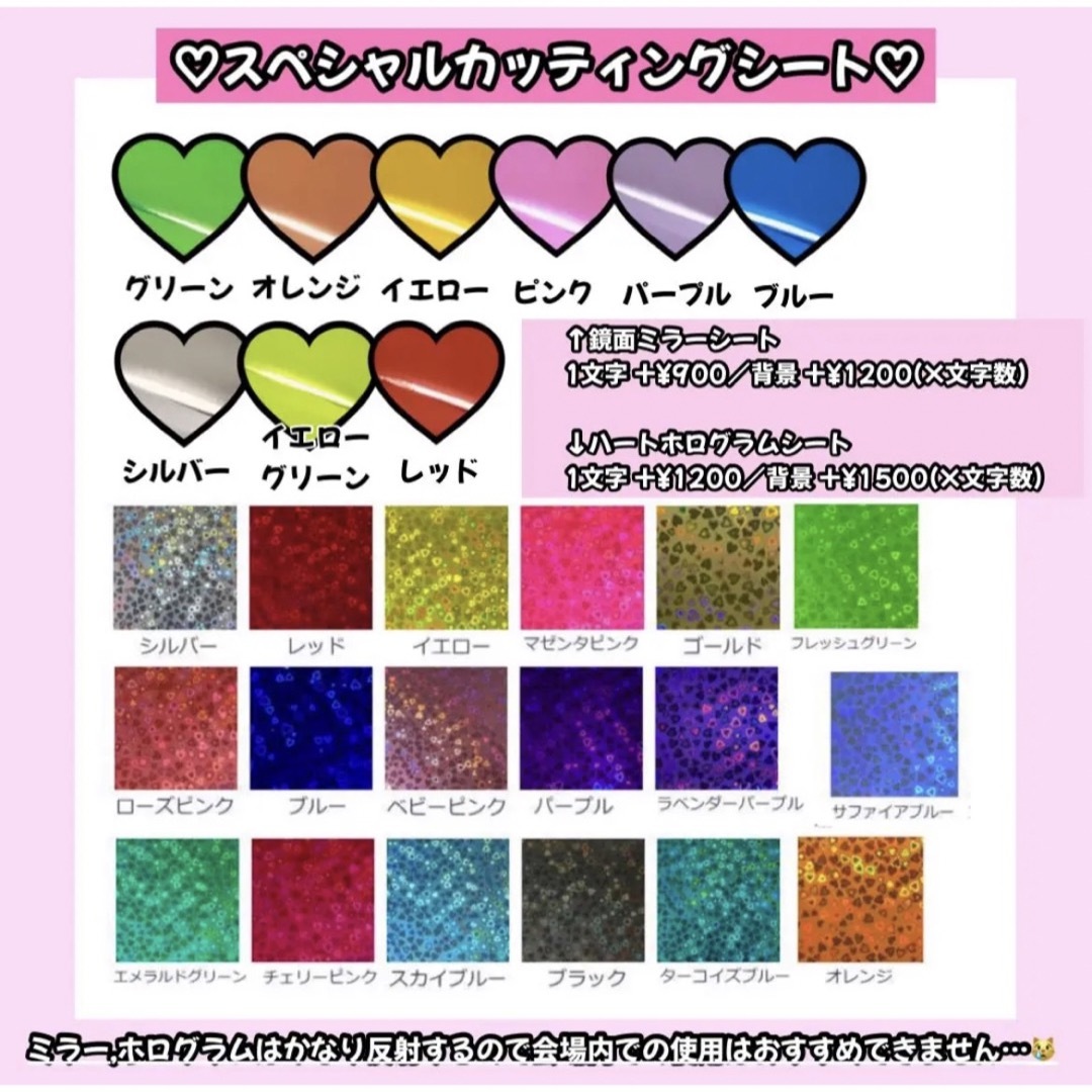 ♡ うちわ文字 / 団扇屋さん / ネームボード オーダー受付中 ♡ うちわ文字 / 団扇屋さん / ネームボード オーダー受付中