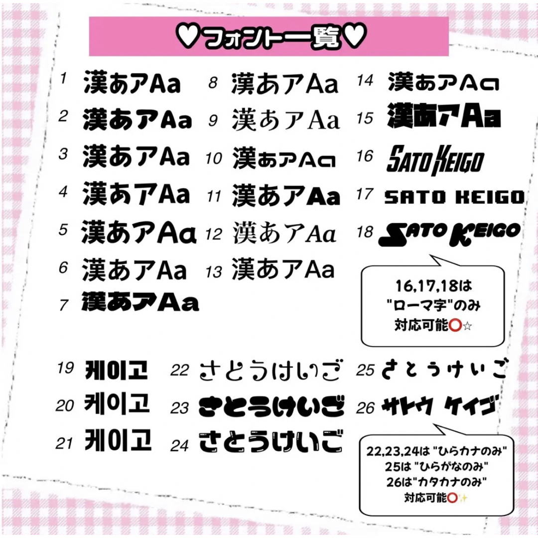 ♡ うちわ文字 / 団扇屋さん / ネームボード オーダー受付中 ♡ うちわ文字 / 団扇屋さん / ネームボード オーダー受付中