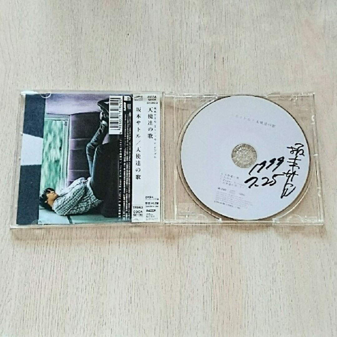 レア☆直筆サイン入り【坂本サトル】天使達の歌☆1stシングルCD レア☆直筆サイン入り【坂本サトル】天使達の歌☆1stシングルCD