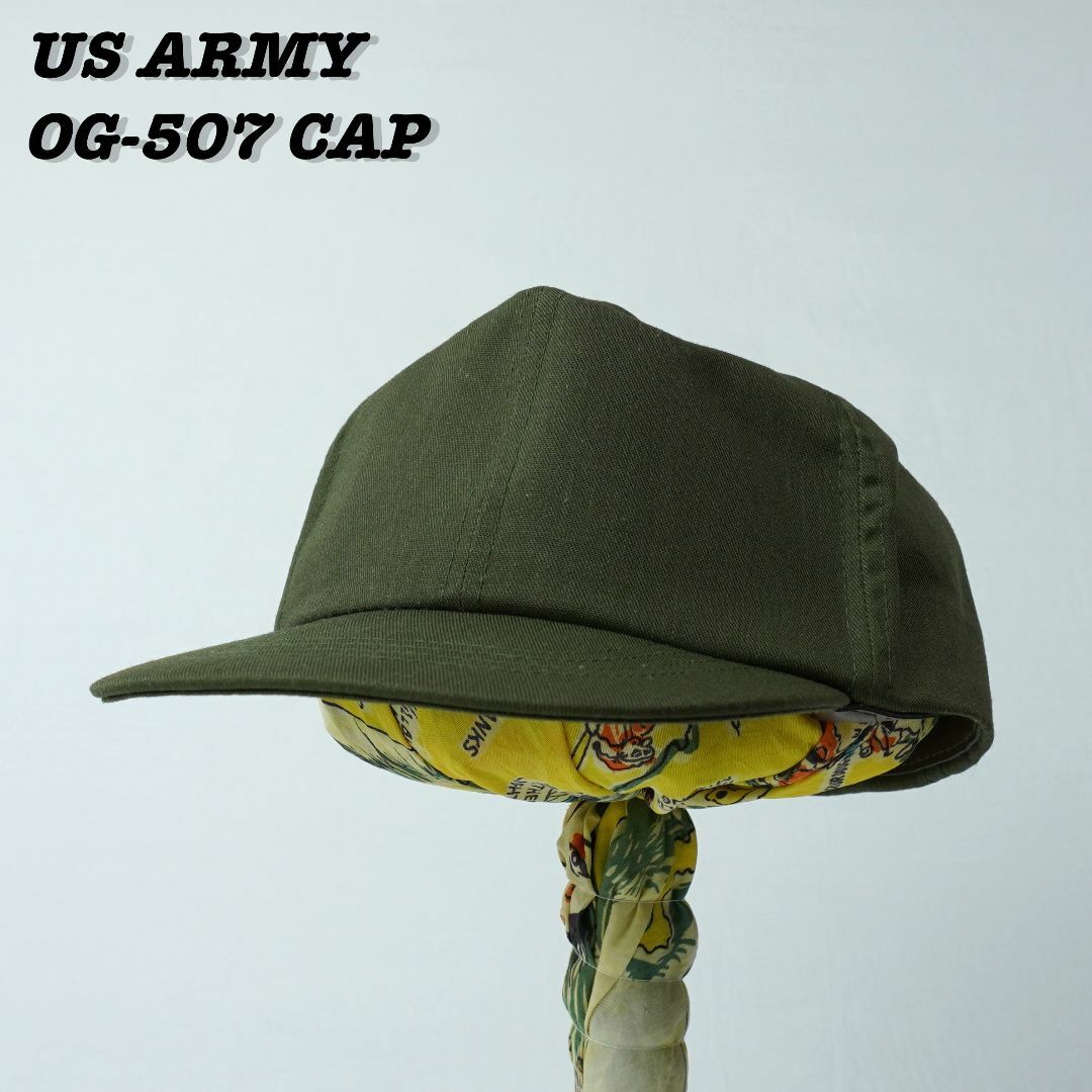 MILITARY(ミリタリー)のUS ARMY OG-507 HOT WEATHER CAP 7 3/8 メンズの帽子(キャップ)の商品写真