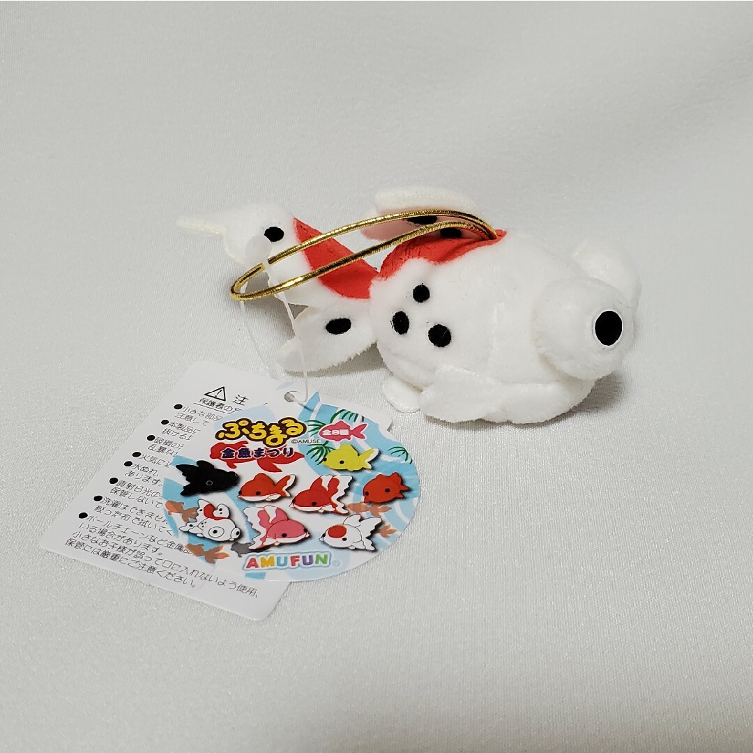 ぷちまる  マスコット  出目金 エンタメ/ホビーのおもちゃ/ぬいぐるみ(キャラクターグッズ)の商品写真