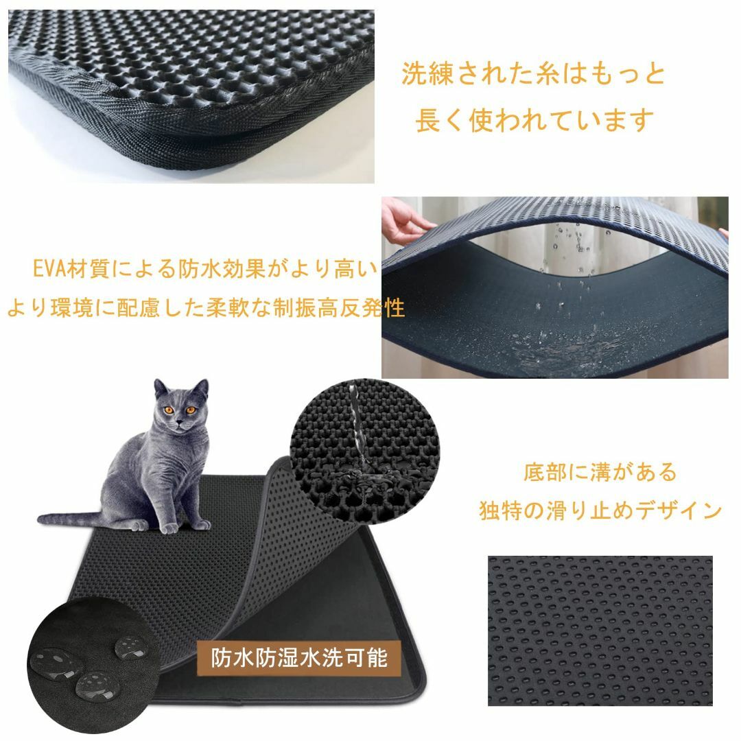 猫砂マット大サイズ 75 × 55 cm 猫マット 猫砂取りマット