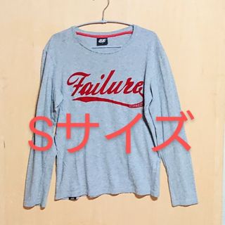 フィフティーファイブディーエスエル(55DSL)の55DSL グレー 綿100% Sサイズ 長袖 ロングTシャツ ディーゼル(Tシャツ/カットソー(七分/長袖))