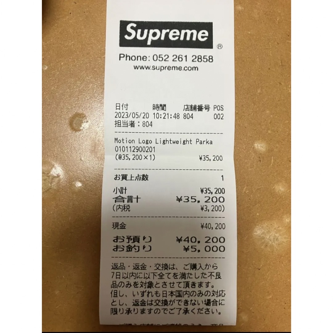 Supreme - Supreme Motion Logo Lightweight Parkaの通販 by まつ's