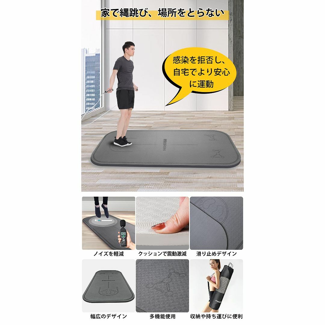 色: 8mmダークグレー】PROIRON 縄跳び マット エア縄跳び マット の通販 by Costumode-chou chou|ラクマ 縄跳びとマット