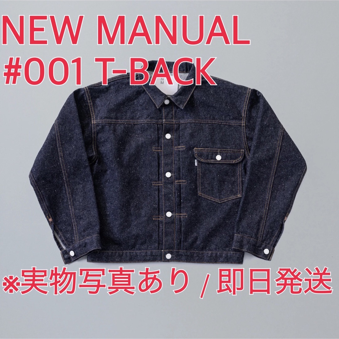 新品 NEW MANUAL #001 T-BACK DENIM JACKET
