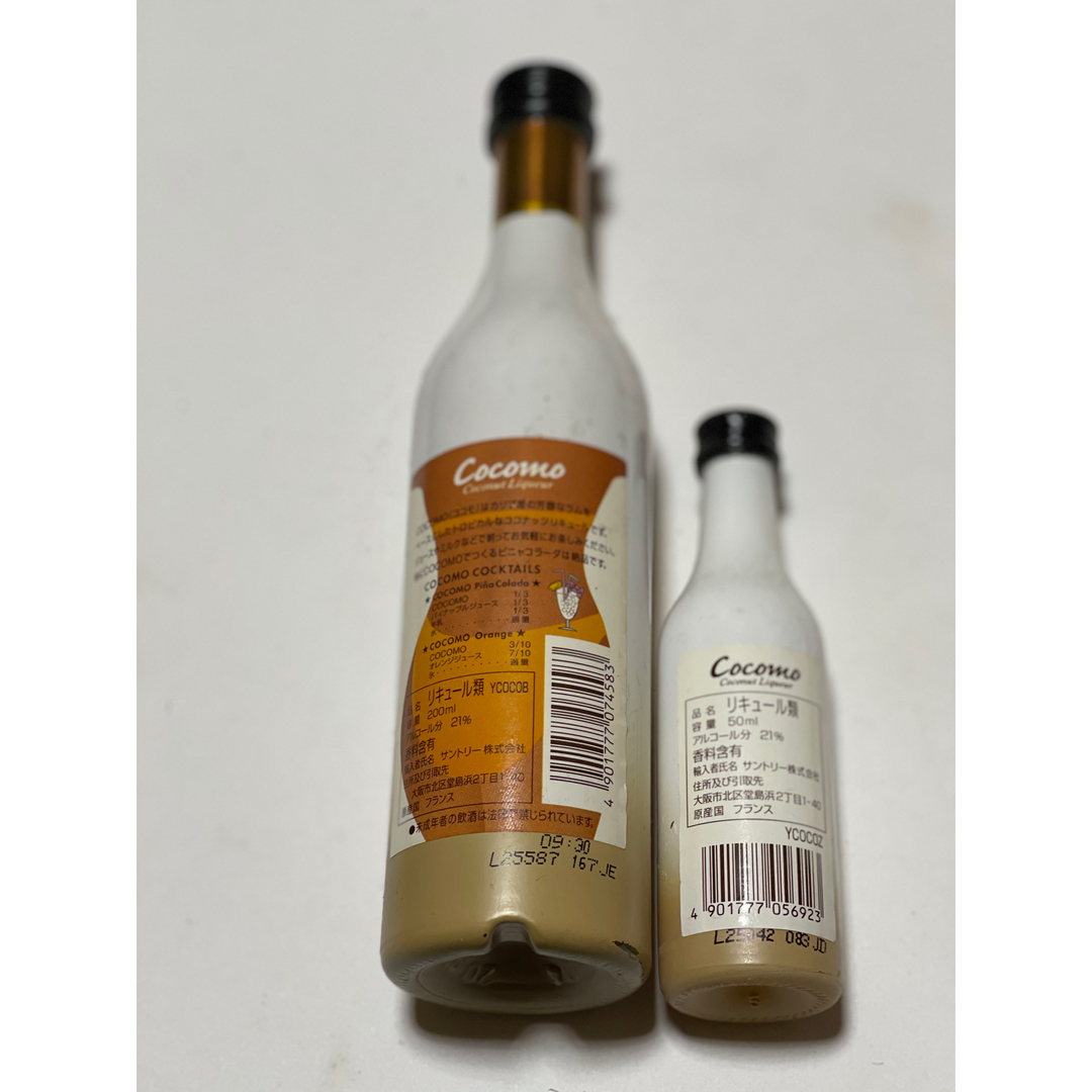 ココナッツ　リキュール　COCOMO ココモ　旧デザイン　２００ml ５０ml 食品/飲料/酒の酒(リキュール/果実酒)の商品写真