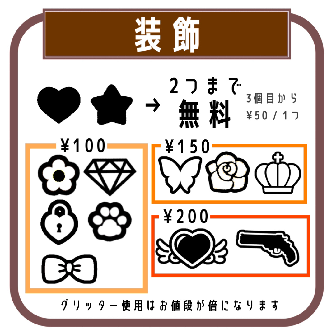 nama様 専用の通販 by shop|ラクマ