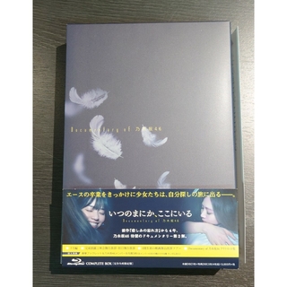 ノギザカフォーティーシックス(乃木坂46)のいつのまにか、ここにいる　Documentary　of　乃木坂46　Blu-ra(日本映画)