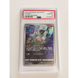 ポケモン(ポケモン)のミュウ　psa10 ar (シングルカード)