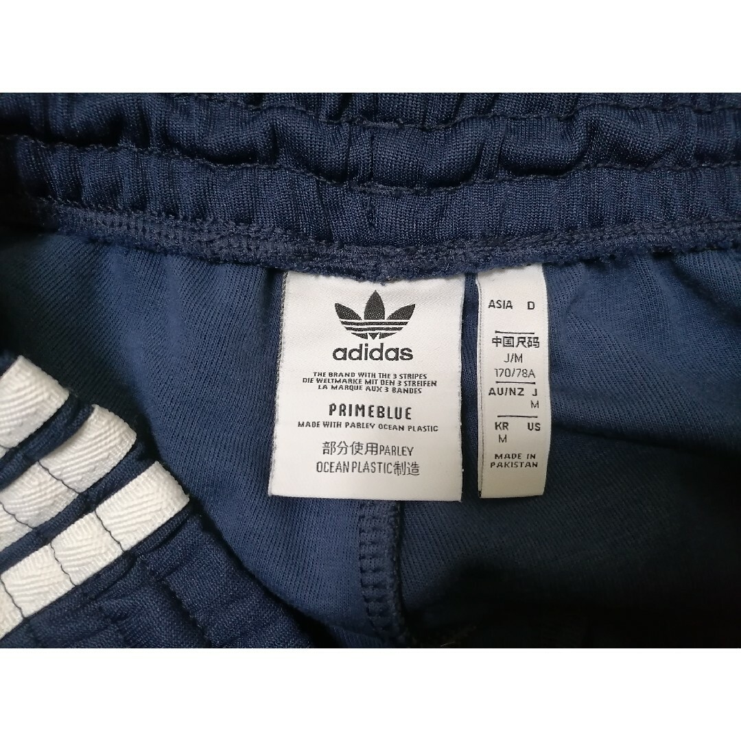 Adidas　パンツ　ジャージ 　3ストライプ