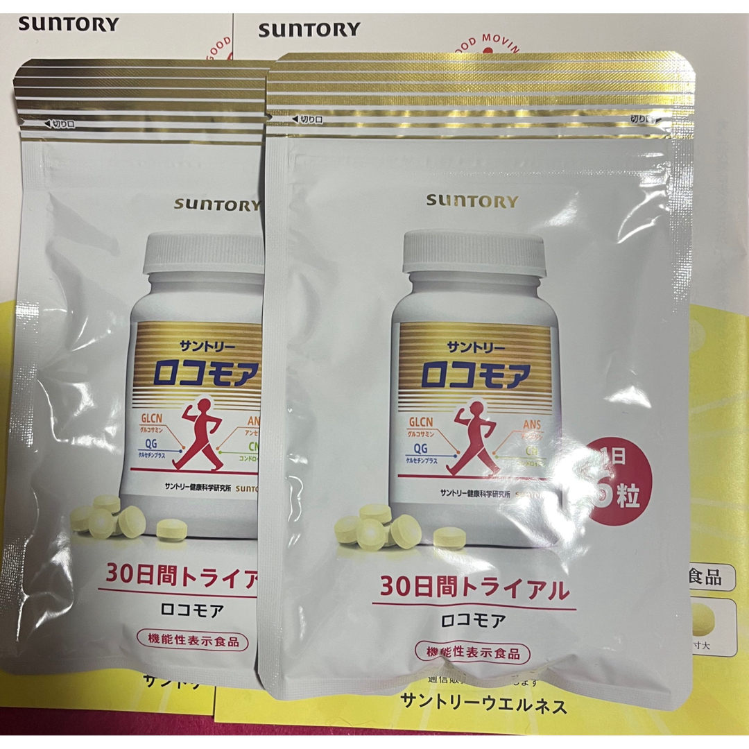 サントリー ロコモア 180粒×3袋 SUNTORY サプリメント まとめ割-