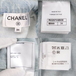 CHANEL - 美品 シャネル P63 ココマーク タイ付 デニムカットソー