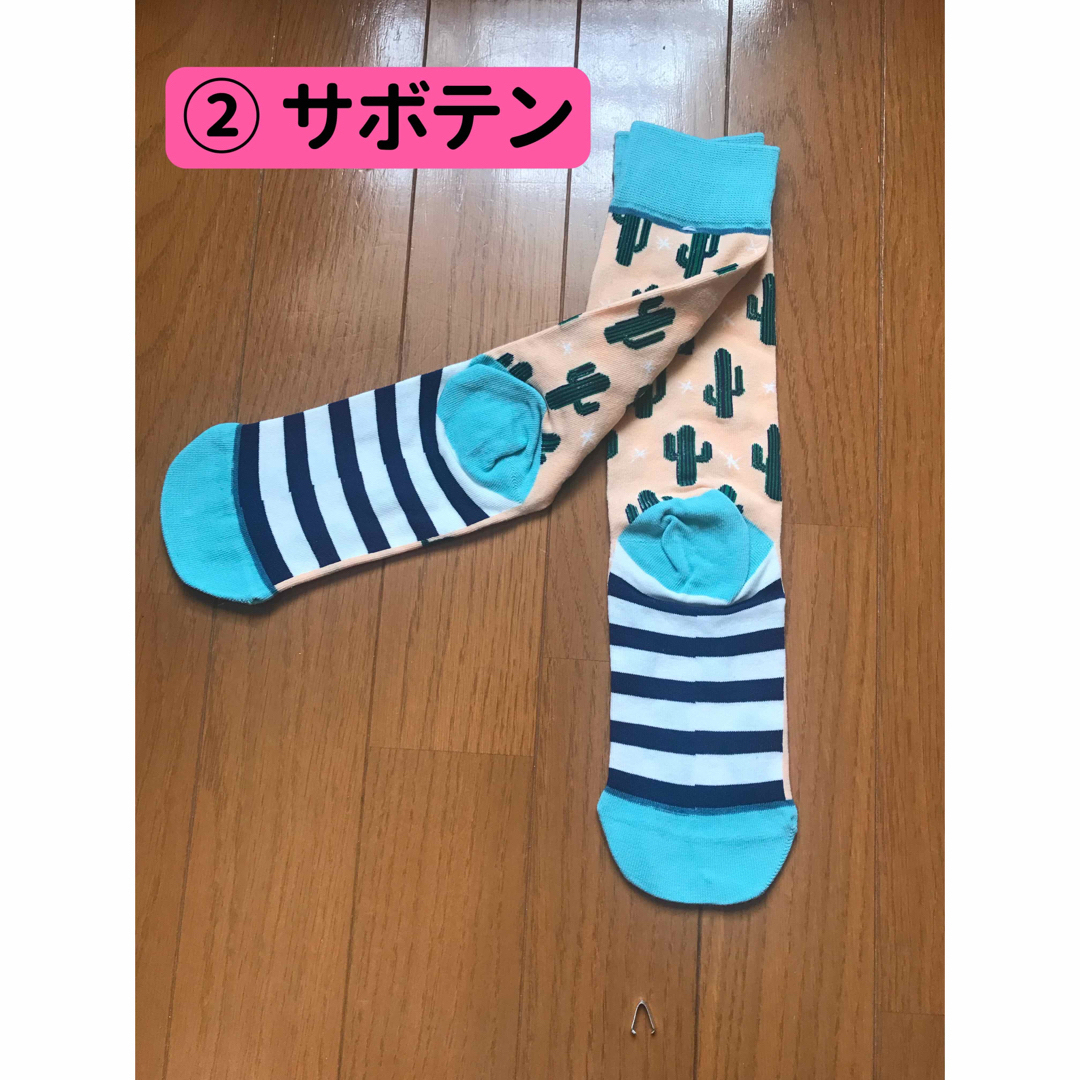 カワイイ♡と個性的な靴下達❶ レディースのレッグウェア(ソックス)の商品写真