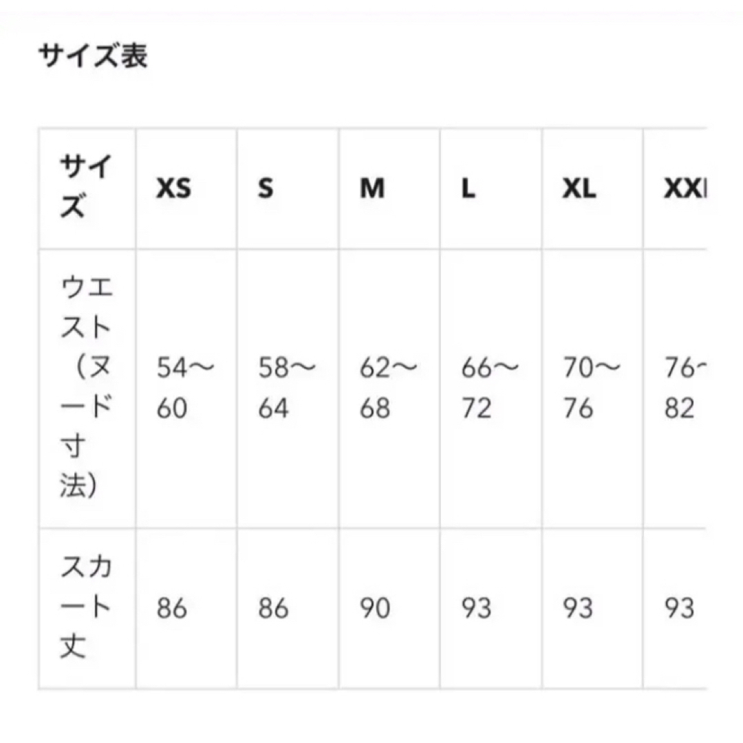 GU(ジーユー)のGU シアーマキシスカート M レディースのスカート(ロングスカート)の商品写真