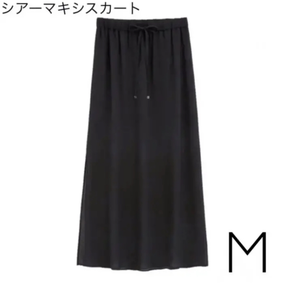 GU(ジーユー)のGU シアーマキシスカート M レディースのスカート(ロングスカート)の商品写真