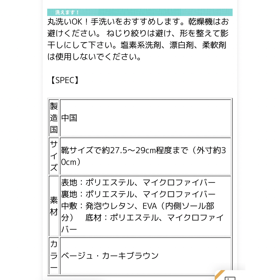 スリッパ メンズ 大きいサイズ 3Lサイズ BE ベージュ サロン ホテル仕様  インテリア/住まい/日用品のインテリア小物(スリッパ/ルームシューズ)の商品写真