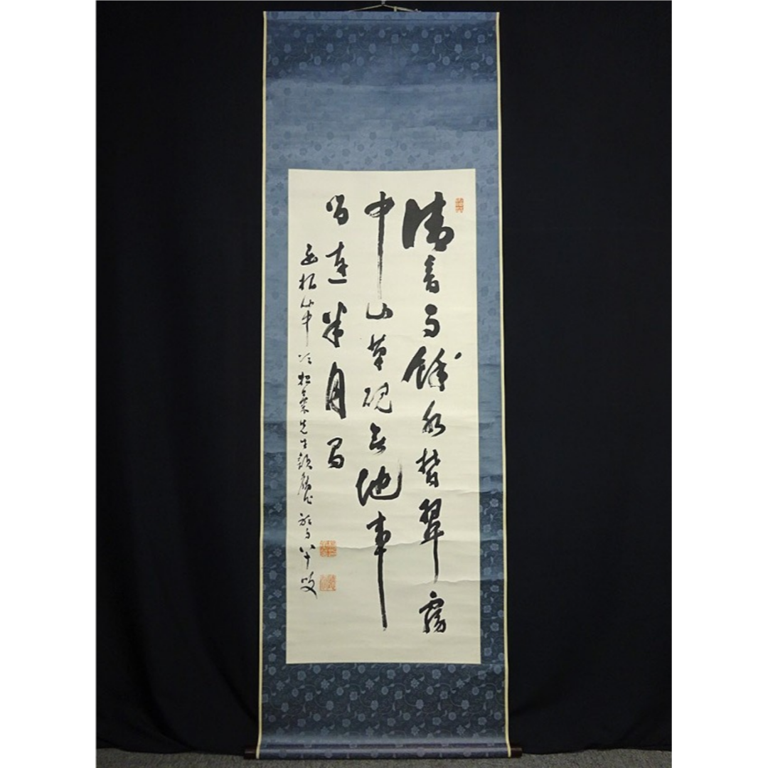 エクルベージュ 【真作】掛軸 杉聴雨『三行書』茶掛け 紙本 肉筆 共箱