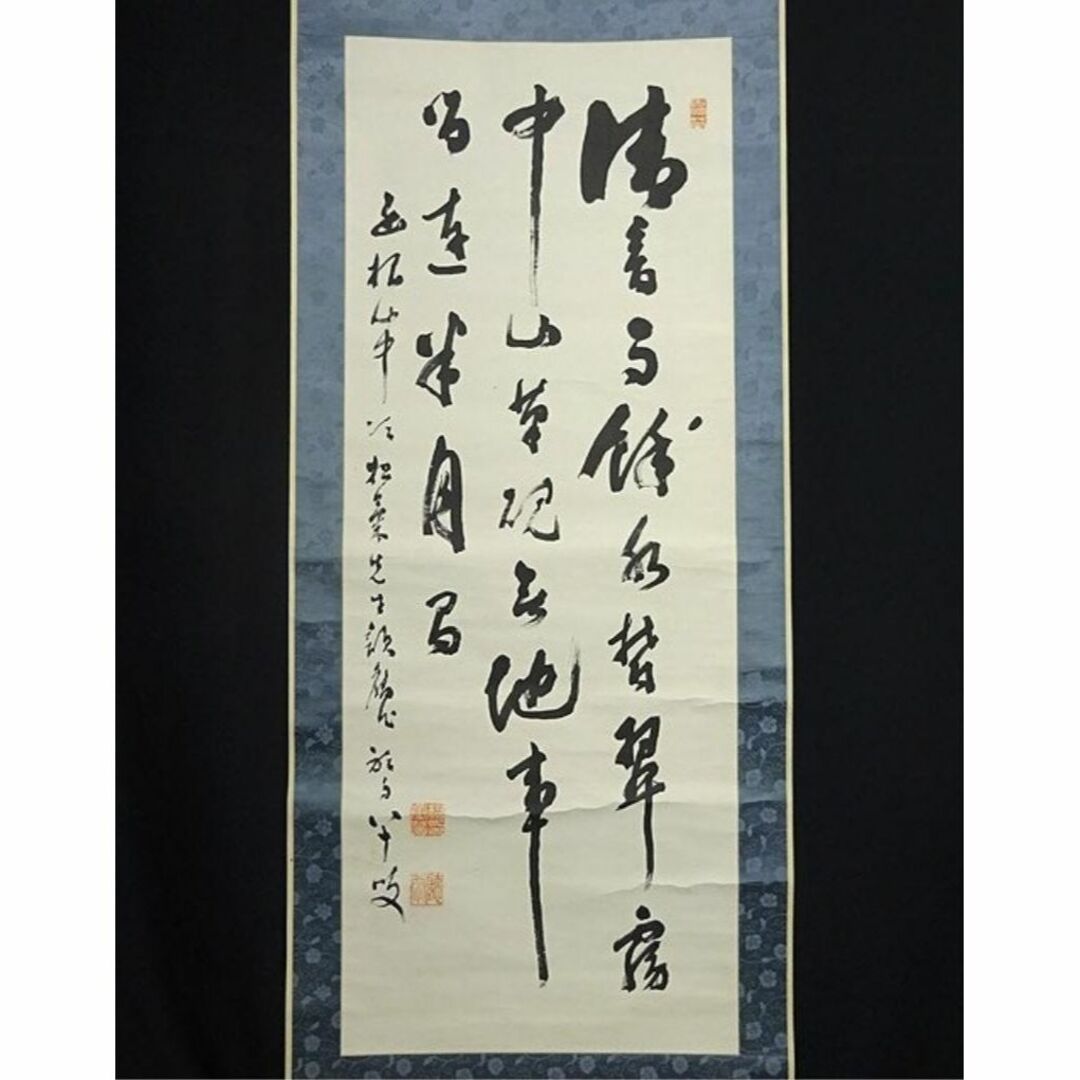 エクルベージュ 【真作】掛軸 杉聴雨『三行書』茶掛け 紙本 肉筆 共箱
