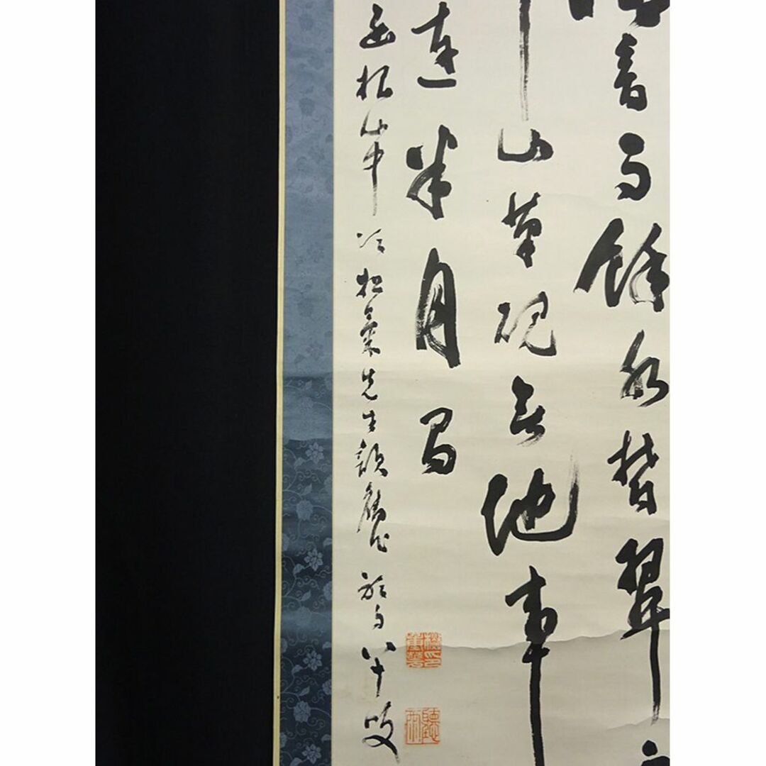 エクルベージュ 【真作】掛軸 杉聴雨『三行書』茶掛け 紙本 肉筆 共箱