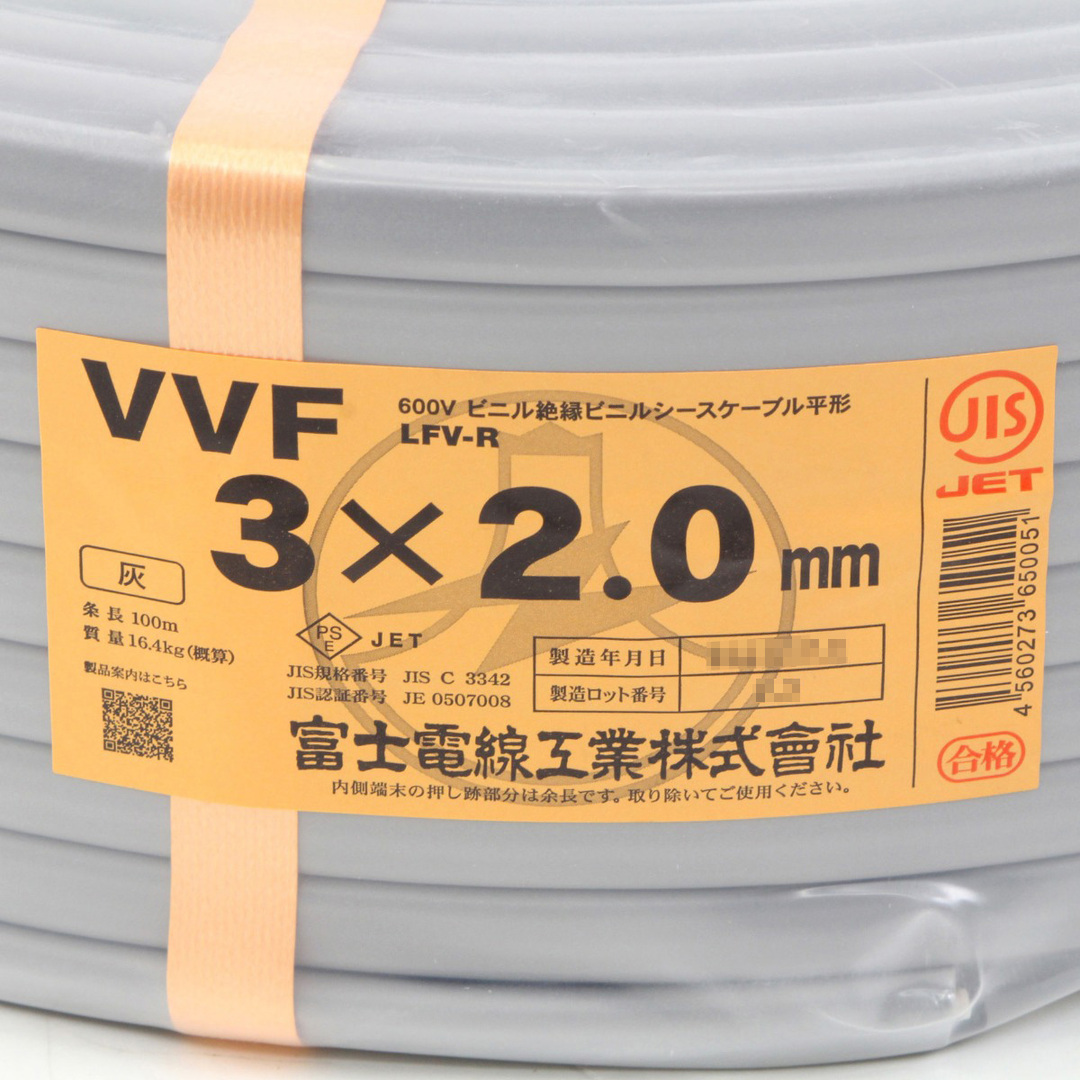 VVF VA 3×2.0 - 通販 - hanackenovinky.cz