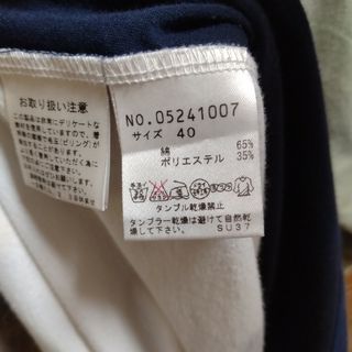 Sensounico - センソユニコ…カットソー…サイズ40の通販 by アイ's shop