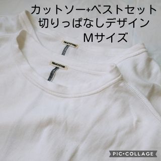 フリークスストア(FREAK'S STORE)のFREAKSSTORE フリークスストア カットソー ベストセット 白 Ｍ 綿(カットソー(長袖/七分))