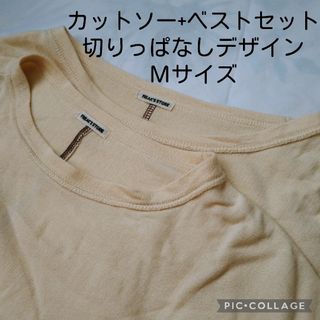 フリークスストア(FREAK'S STORE)のFREAKSSTORE フリークスストア カットソー ベストセット Ｍ ベージュ(カットソー(長袖/七分))