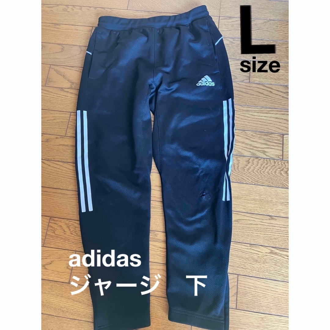 adidas(アディダス)の訳あり　adidas アディダス　ジャージ　パンツのみ メンズのパンツ(その他)の商品写真