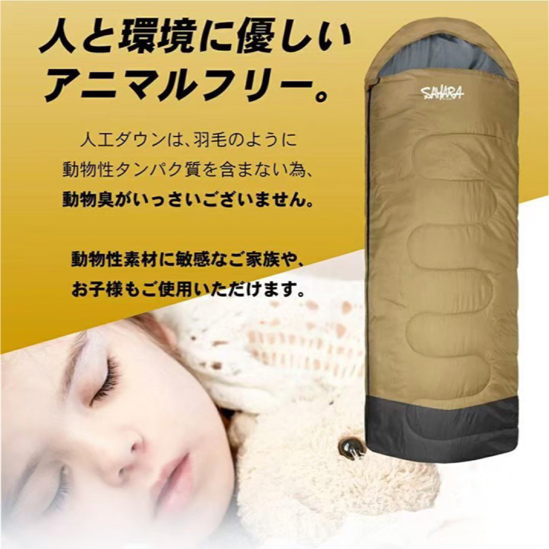 新品3個セット SAHARA寝袋‐15℃人工ダウンブラックアウトドア用品の通販
