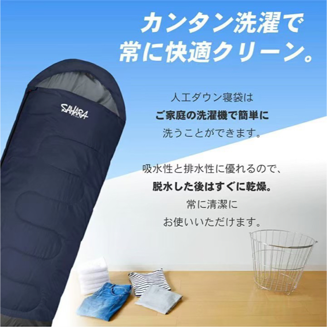 新品　SAHARA寝袋‐15℃人工ダウン　ネイビー　アウトドア用品　3個セット