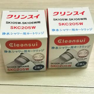 ミツビシケミカル(三菱ケミカル)のクリンスイ SKC205W シャワー用カートリッジ(タオル/バス用品)