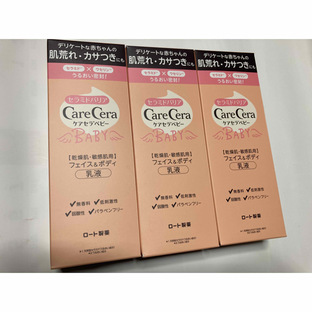 Care Cera（Rohto）(ケアセラ)のケアセラベビー フェイス&ボディ乳液 200ml 3個 コスメ/美容のスキンケア/基礎化粧品(乳液/ミルク)の商品写真
