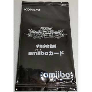 ユウギオウ(遊戯王)の遊戯王ラッシュデュエル 最強バトルロイヤル 早期予約特典 amiiboカード(その他)