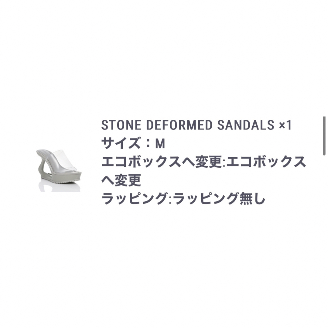 Yellow boots(イエローブーツ)の値下げyello STONE DEFORMED SANDALS レディースの靴/シューズ(サンダル)の商品写真