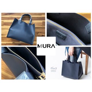 ムラ(MURA)の【新品未使用】ムラ　MURA　PUレザー　スクエアミニトートバッグ　ネイビー(トートバッグ)