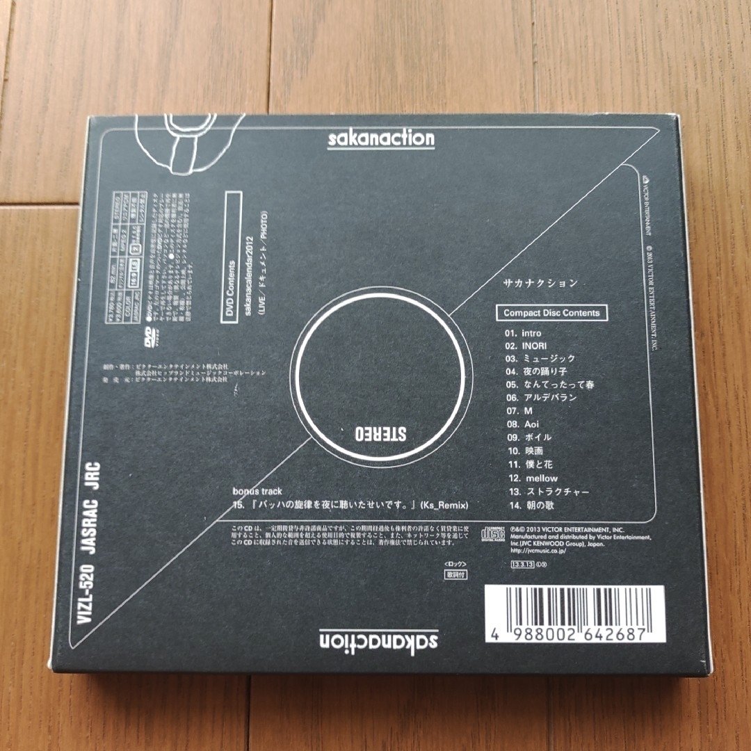 Victor - サカナクション sakanaction 初回限定盤 CD+DVDの通販 by
