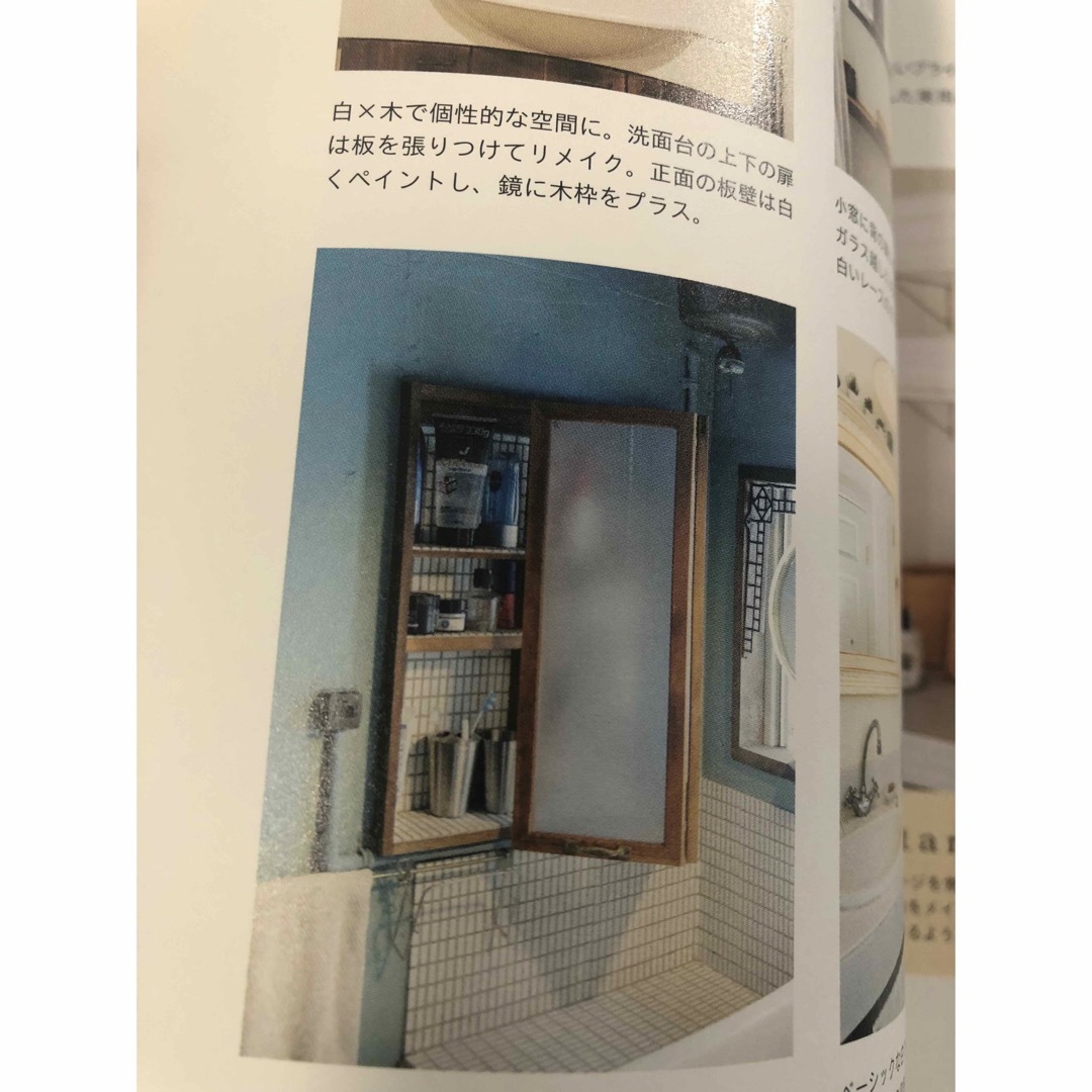 学研(ガッケン)の家をカフェみたいなインテリアにする本 = Café Style Interior エンタメ/ホビーの本(住まい/暮らし/子育て)の商品写真