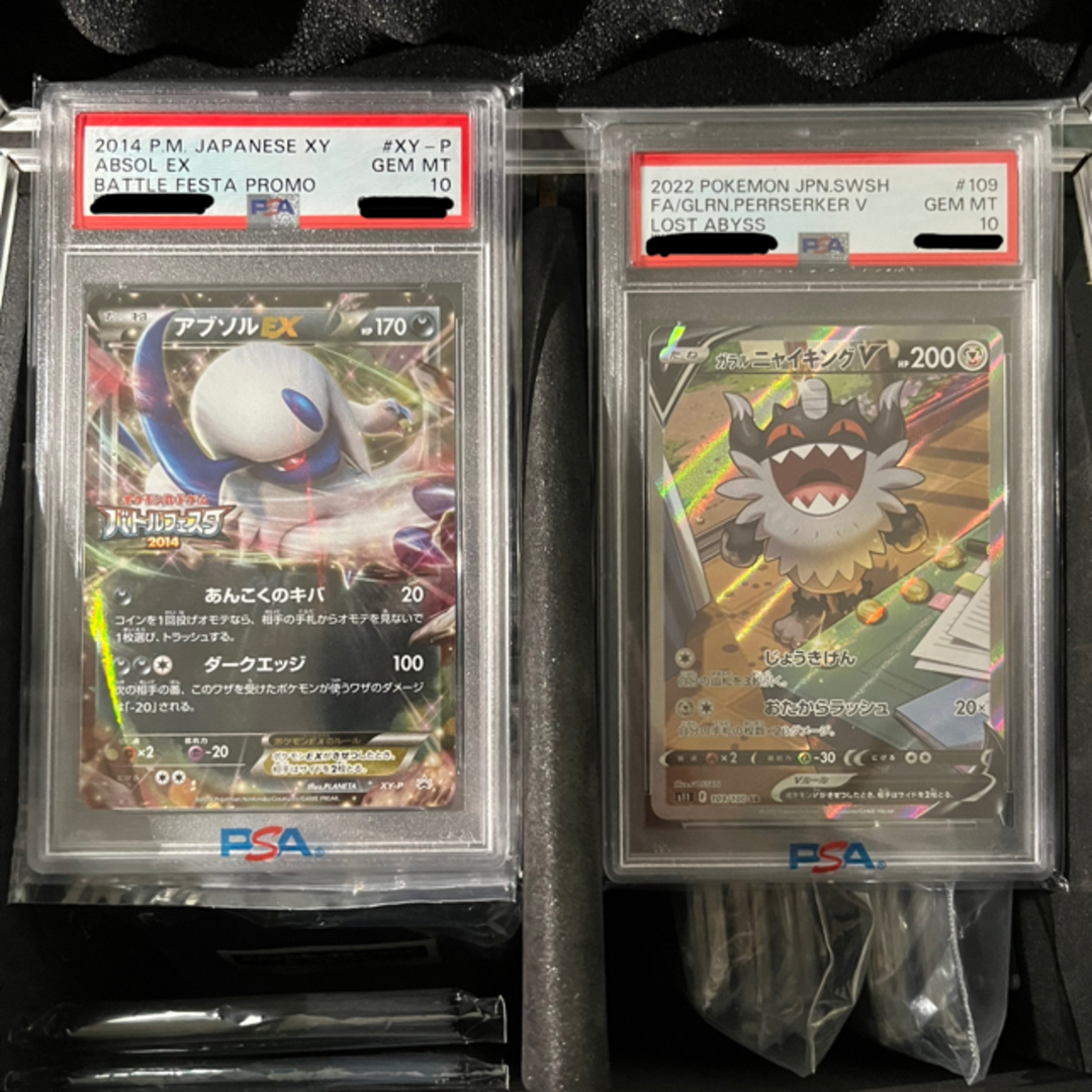 アブソルEX バトルフェスタ2014 プロモ psa10