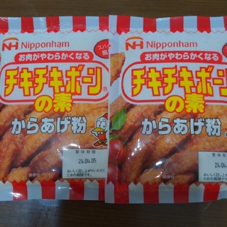 ニホンハム(日本ハム)のチキチキボーンの素　2袋(調味料)