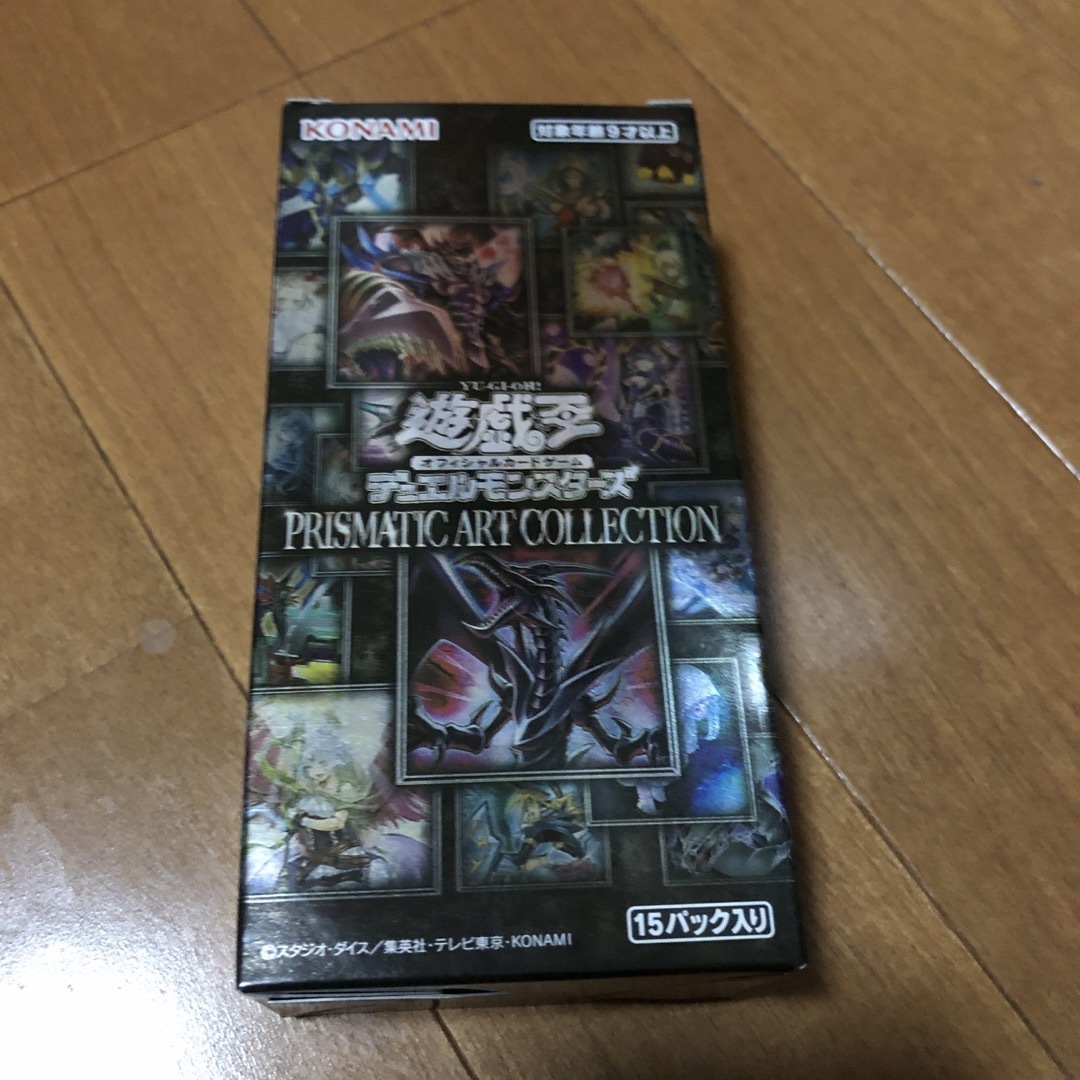 遊戯王　プリズマティックアートコレクション　15p