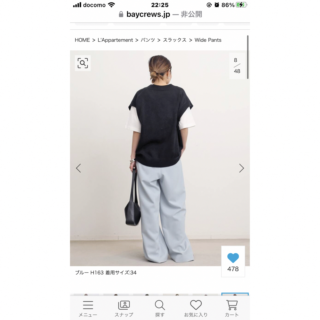 L'Appartement DEUXIEME CLASSE(アパルトモンドゥーズィエムクラス)のL'Appartement アパルトモンWide Pants 38 レディースのパンツ(その他)の商品写真