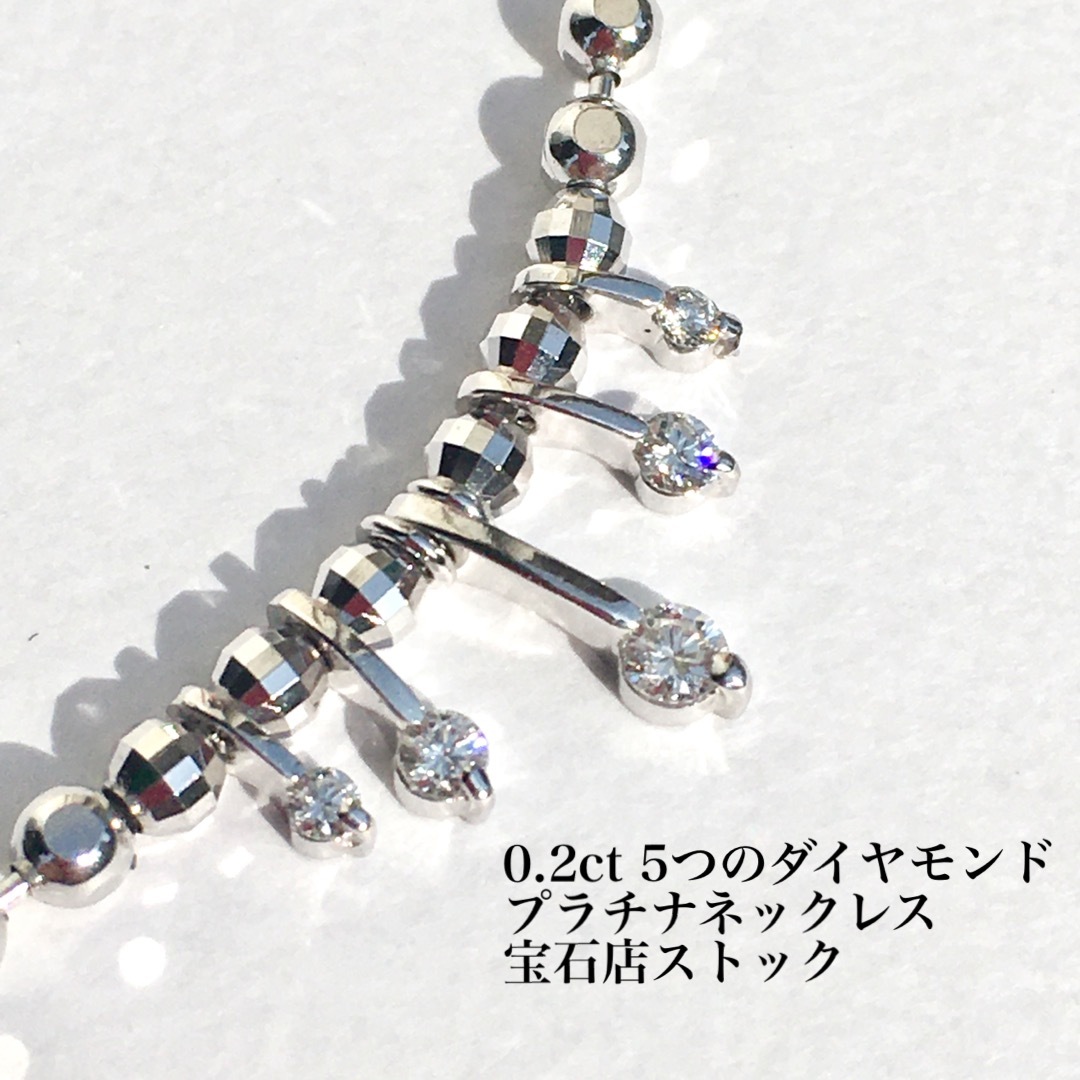 0.2ct 5つのダイヤモンドとプラチナチェーンのネックレス 新品-