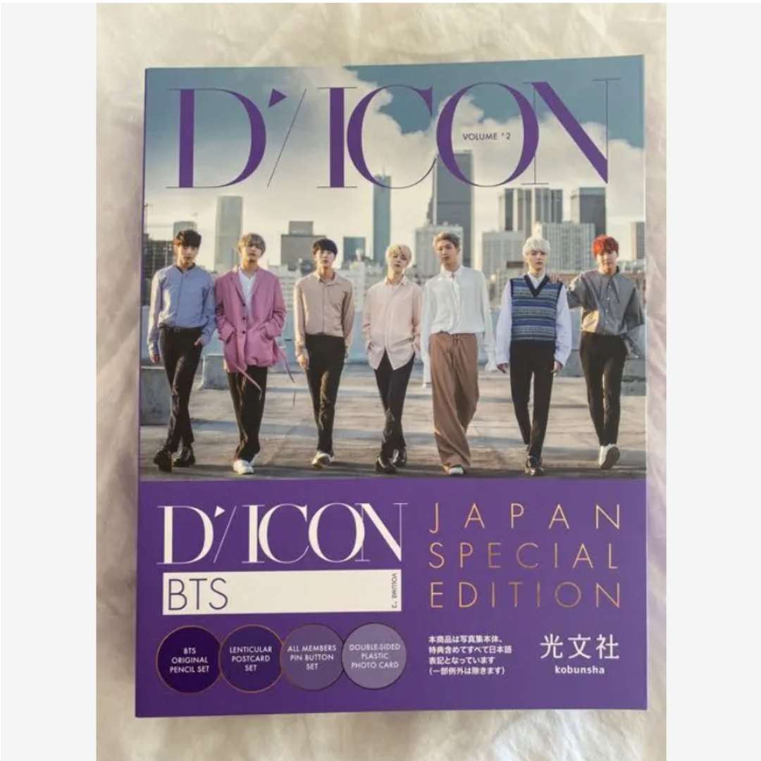 Dicon Vol.2 BTS『BEHIND』JAPAN SPECIAL