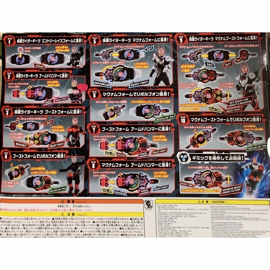 仮面ライダーギーツ DX デザイアドライバー 変身ベルト