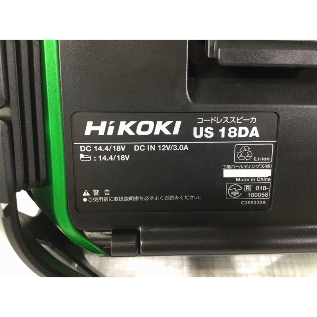 日立 - ☆未使用品 訳あり☆HiKOKI ハイコーキ 14.4V/18V 日立 - ☆未使用品 訳あり☆HiKOKI ハイコーキ 14.4V/18V
