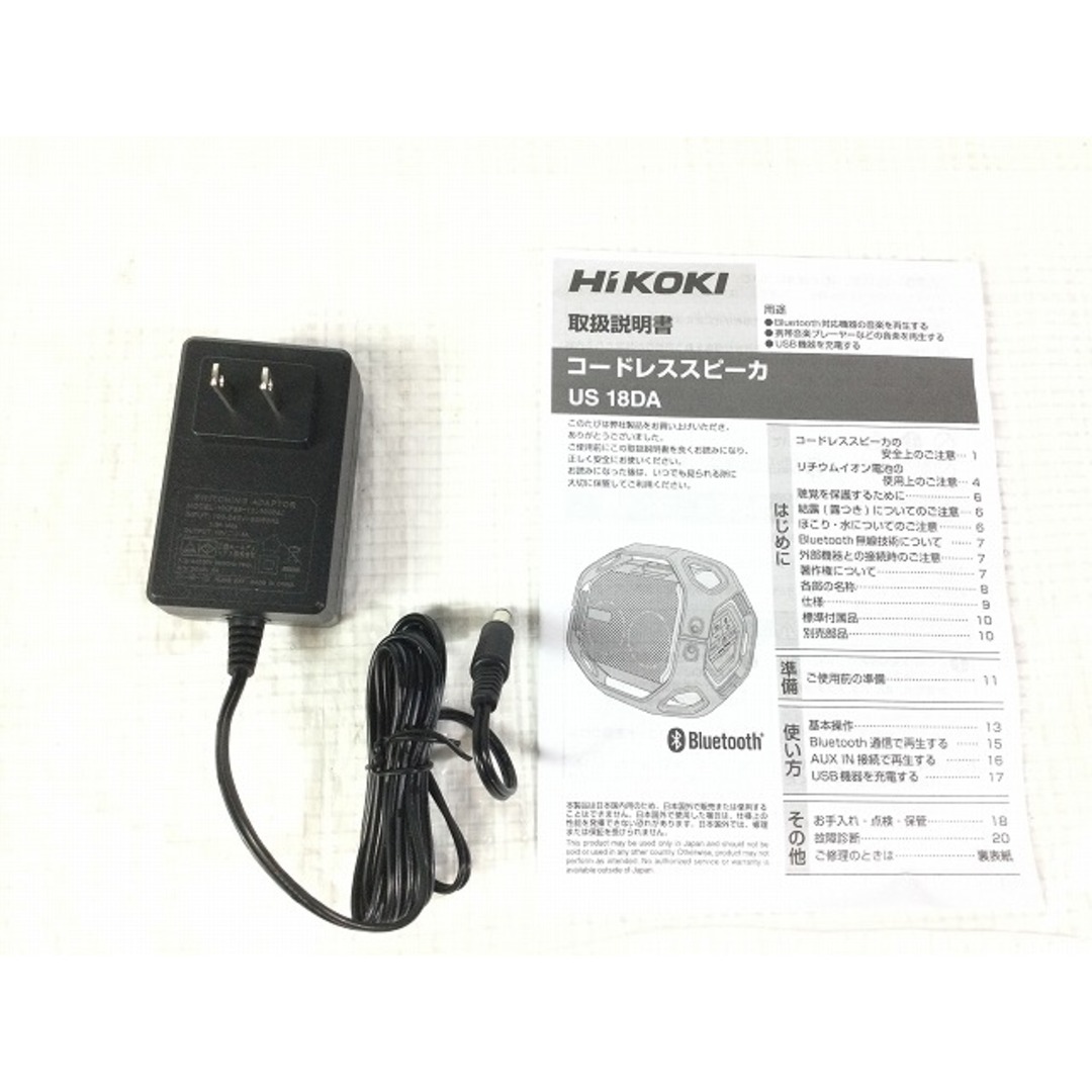 日立 - ☆未使用品 訳あり☆HiKOKI ハイコーキ 14.4V/18V 日立 - ☆未使用品 訳あり☆HiKOKI ハイコーキ 14.4V/18V