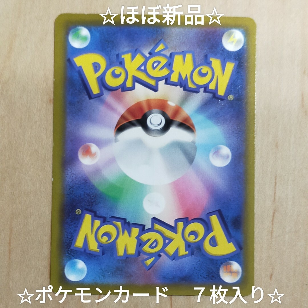 ☆定価5500円☆ポケモン☆ギラティナ☆ほぼ新品☆