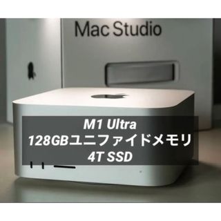 Apple - Apple Mac Studio M1 Ultra 128GBメモリ4T SSDの通販｜ラクマ